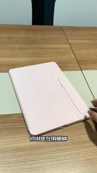 适用努比亚红魔电竞平板3Pro保护壳 #平板保护套 #平板保护壳 #红魔电竞平板3Pro保护壳 #红魔平板3Pro保护壳 #首耀