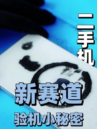 一卡在手、收机我有、#检测卡 #苹果手机维修 #苹果手机维修