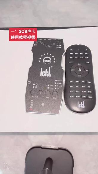 So8声卡视频教程与大家分享