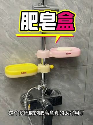 浴室洗手间必不可少哟