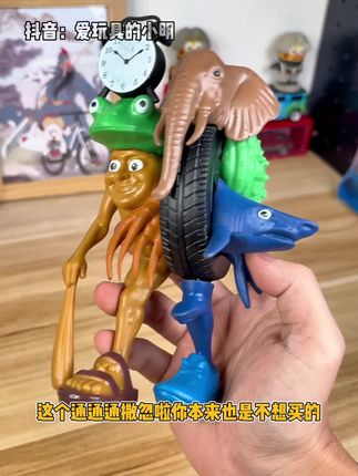 这个山海经融合怪真的太酷了