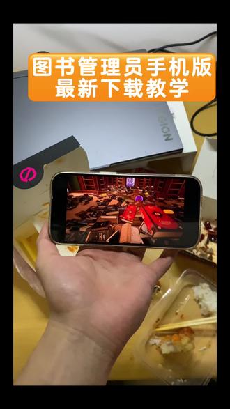 《帅气的梦》图书管理员整理魔法图书馆吧下载教学来啦#图书管理员 #图书管理员整理魔法图书馆吧 #steam游戏 #游戏分享官 #模拟游戏