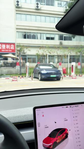特斯拉如何蹭超充站的免费WiFi,OTA都能省不少流量费啦! #特斯拉 #特斯拉超充站 #特斯拉model3 #特斯拉modely #每天一个用车知识