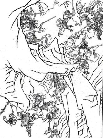 三打白骨精110 #小人书连环画 #西游记 #三打白骨精