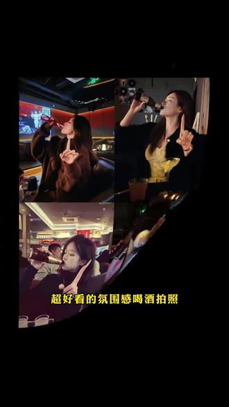 #豆包ai #豆包P图已经nextlevel了 #氛围感拍照喝酒 #感拍照喝酒豆包指令 #豆包出大片有两把刷子