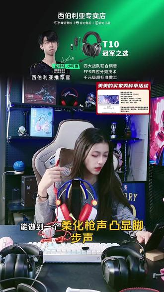 打游戏用这款头戴耳麦也太香了吧! 有线连接支持7.1声道,玩电竞游戏听声辨位超顺手,台式电脑、手游都能用~