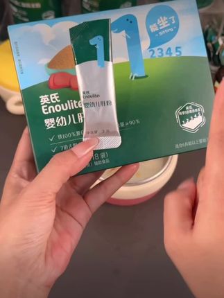 宝宝吃米粉一周后就要加肝粉了,我给七夕选的是英氏的,它里面有三种肝粉,铁含量更高,也更容易吸收,粉质细腻,味道清香,四个月以上的宝宝就可以吃了,快给你家宝宝安排上吧。