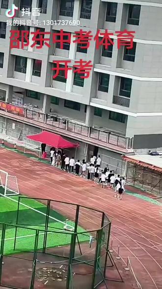 2026年邵东中考体育开考,天公作美,终于没下雨了,足球的考点设置在室外足球场哦,祝所有初三学子都能旗开得胜,考取满分。#邵东中考体育