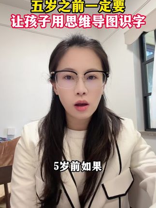 #识字 有这一本就够了,里面包含了小学#一到六年级 所有汉字,学练结合#一本通 帮助孩子快速识字认字#识字书推荐