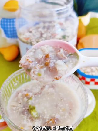 早餐不想麻烦的,可以试试这个红豆薏米茯苓燕麦片,热水一冲即可,谷物加上蔬菜,科学搭配营养好喝#红豆薏米茯苓燕麦片 #谷物早餐冲泡即食 #红豆薏米 #茯苓燕麦片 #早餐吃什么