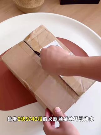 9块9 40根宠物火腿肠
