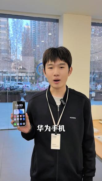 华为手机设置来电闪一闪!#华为手机 #手机知识分享 #华为手机小技巧 #手机数码 #郑州