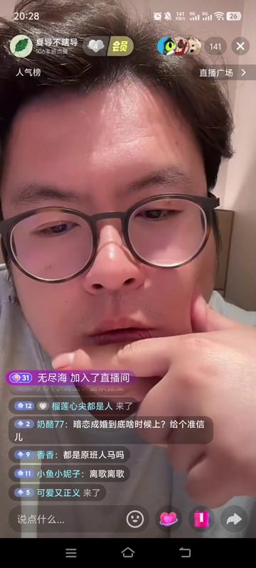 王一夏夏导昨天直播聊起这个家我罩了,一家三口在同班还有掀桌第二季筹备都是原班人马,今年的档期已经到7月,还有一部中剧待拍。感谢大家的托举认可,跟很多演员都有机会会合作!
#夏导不瞎导 #这个家我罩了 #掀桌 #一家三口在同班 #直播录屏分享