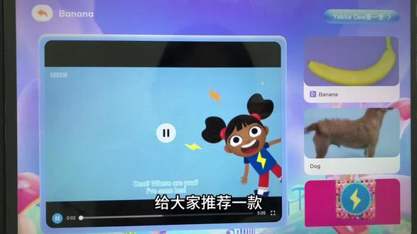 开学推荐这个免费看英语动画的app!还可以免费听raz唱读 还可以读绘本 背单词等#英语学习 #英语绘本 #英语动画 #亲子阅读 #小学英语