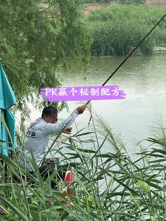 豆豆球和豆粘米组合,是一款专业为野钓避开小杂鱼而开发的产品。#钓鱼 #户外钓鱼 #钓鱼的乐趣只有钓鱼人懂 #抖音钓鱼才是顶流运动