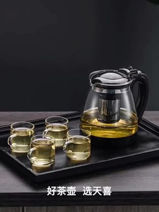 捷安玺玻璃茶壶 茶水分离大容量泡茶壶耐热加厚玻璃茶具#玻璃茶具 #茶壶 #泡茶神器