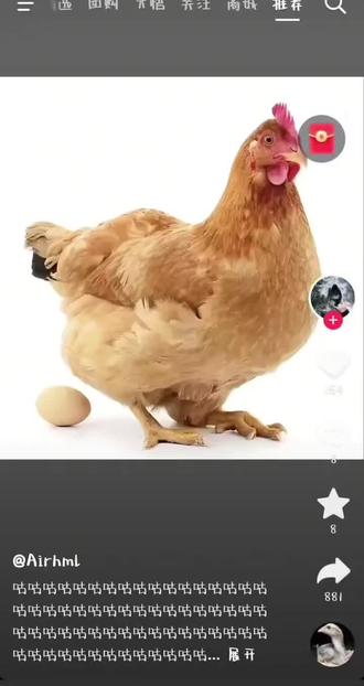 我真的不知道我一个普通的老百姓,勤勤恳恳,老老实实,为什么每天还要看这些东西,我好崩溃,已经累到不行了,每天打开抖音全是这种视频,我真的好想哭,我已经得抑郁症了