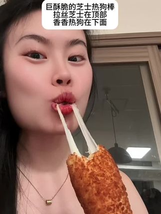 脆皮加芝士加热狗!香迷糊#太好吃了 #解馋