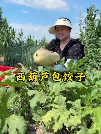 #我的乡村生活 #农村美食记录生活 #原创视频 #乡村味道