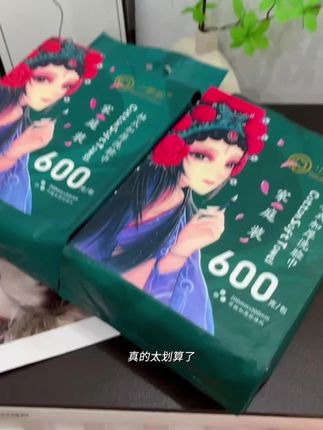 悬挂式棉柔洗脸巾来啦!悬挂式设计,大容量一包可以用好久啦~加大加厚不掉毛絮,随意拉扯都不会破,洗完脸还可以擦桌子,洗手台什么的,囤上两大包都可以用一年啦~洗脸巾直播悬挂式纯棉100全棉,测评谁是洗脸巾纯棉100%全棉第一名直播 #一次性洗脸巾加大加厚 #家用悬挂式洗脸巾 #一次性洗脸巾 #小棉哚洗脸巾 #超便宜超划算