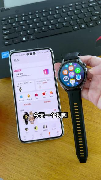 华为WatchGT6导航同步显示怎么设置? #华为WatchGT6系列 超长续航时尚表率