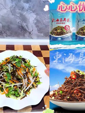 #好物推荐🔥 #下饭神器 #下饭菜