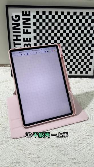 适用荣耀gt2pro平板保护套带笔槽亚克力 #平板保护套 #平板壳 #荣耀平板 #首耀 #荣耀gt2pro平板保护套