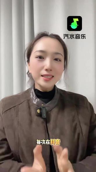 听课宝藏神器 #汽水音乐