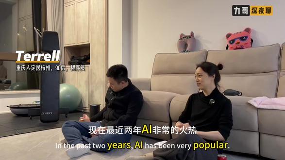对人类的灵魂拷问 本期嘉宾:@terrell ,重庆人定居杭州,90后,程序员,一起来听听她的故事吧。
如果你也愿意分享自己的故事,欢迎联系我们!
#AI #人工智能 #人形机器人 #具身智能 #两性情感