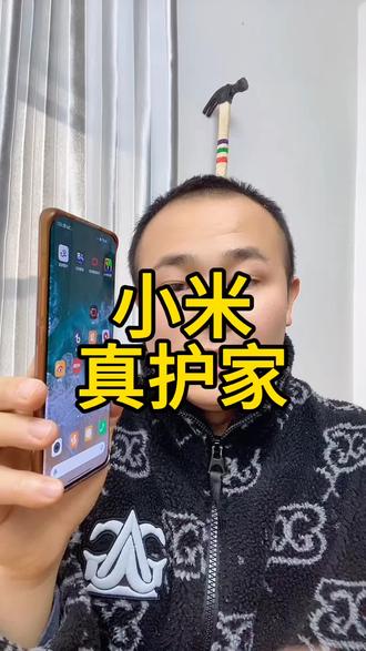 不得不说,小米同学还真护家!#小米汽车 #锤子说车