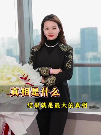 到38岁正值人生进阶阶段
有幸遇见恩师指引,是一生难得的福气
师父时常教导
孝顺从来不是口头说说
固定时间主动问候牵挂父母
时常暖心关怀,温和相待
用心陪伴体恤长辈
平凡日常,便是最真切的孝心
#人生贵人 #人生感悟 #家庭教育#财商