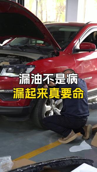 EA888漏油症状大盘点,出现一个就要警惕 #发动机 #漏油 #武汉维保 #修车 #底盘
