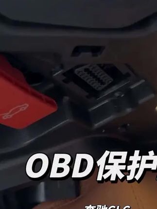 #奔驰 #奔驰glc #用车小常识