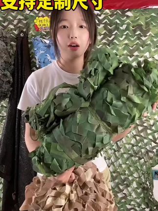 厂家直销遮阳防晒网 防航拍伪装网 支持定制尺寸款式 下单即可发货#迷彩网#遮阳防晒#好物推荐🔥 #工厂实拍视频 #源头实力厂家