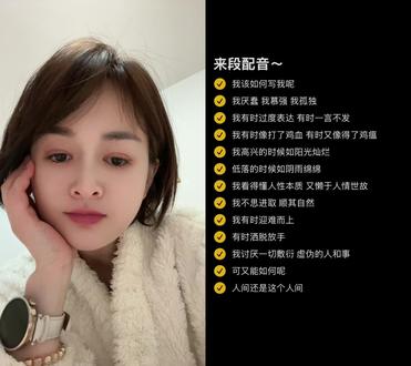 和 @💦钦安💦 ⁶ (3月18日)百天活动 一起 #合拍