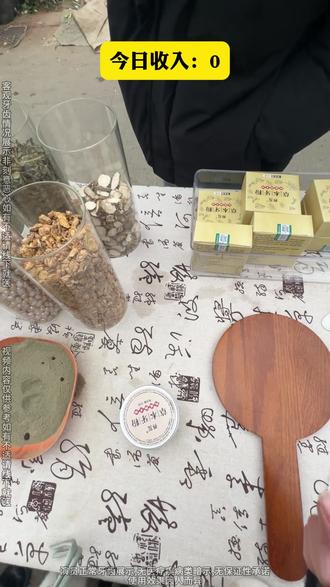 这个真的可以试试 #牙粉#草本牙粉#黑森灵#黑森灵牙粉