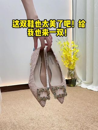 穿上不累脚的高跟鞋,优雅全场! 姐妹们!这款鞋子真的很不错!! 不挤脚 不累脚 高级感十足 好看又百搭 这款鞋子很火哦~现在拍还送运费险呢!#穿搭显贵傻瓜公式#用度假风拿捏夏日松弛感#dirtywork亚比的统治区#夏日通勤休闲穿搭#跟着白昼小熊DL摇打开恋夏风