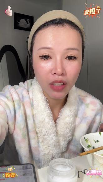 砖妹自用.时光谷舒护倍润水光霜补水滋润保湿易吸收不油腻#砖妹自用时光 #易吸收不油腻 #补水护肤 #滋润保湿 #我的美妆日记