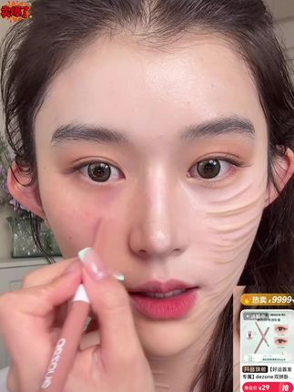 一笔搞定妈生粉蚕卧蚕!!这下再也不会找不准位置了~#卧蚕#平价彩妆 #双头卧蚕笔 #美妆好物#季节会变爱意永恒