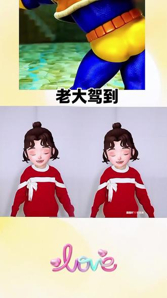 从头帅到脚趾尖#老大驾到#热门音乐🔥 #一学就会 #手势舞 #幼儿手指游戏@DOU+小助手 @抖音小助手 @抖音创作小助手