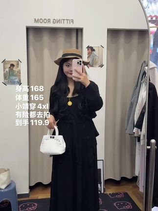 #大码显瘦穿搭 #梨形身材穿搭 #自信即巅峰