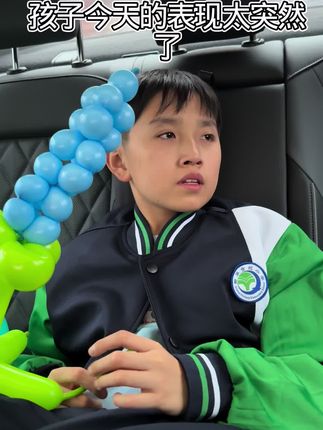 妈妈所做的一切都是为了你们更好的未来,坚持吧儿子,我们共同努力期待美好的未来#孩子工作难两全#未来可期 #内衣洗衣液来啦