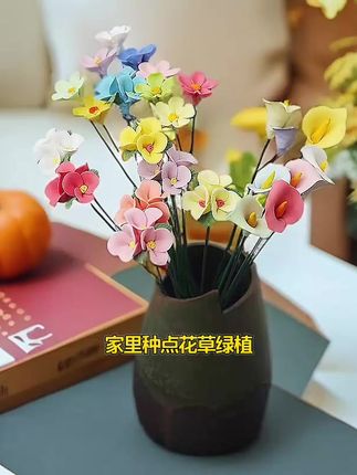 仿真花摆件陶瓷手工捏花家居客厅办公室装饰植物花花束花艺陶瓷花