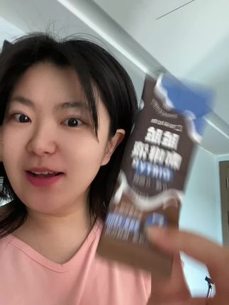 喜欢喝咖啡的姐妹们~这个知乎之物的脏脏咖啡液,大羊毛#自用好物分享 #咖啡 #咖啡液