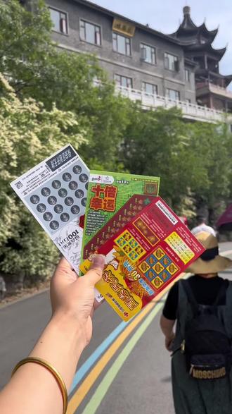 今天测下茅山印宫财神殿!#体彩 #茅山#财神