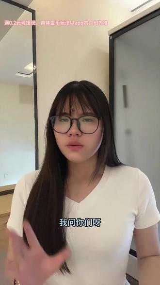 宝藏软件 悟空浏览器
#悟空浏览器 #追剧神器app #悟空浏览器