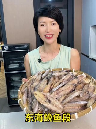 温州东海调味鮸鱼段 鱼干 鱼片#自然风干鱼干  #鮸鱼粒  #鮸鱼片  #鮸鱼干 #唯有美食与你