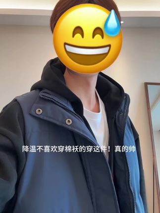 棉马甲叠穿真的帅啊! #叠穿 #ootd #外套穿搭 #马甲外套 #男女同款
