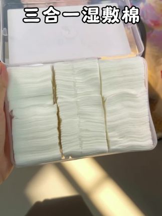 湿敷用的好,又嫩又亮,尤其是我们女孩子,在秋冬的时候,湿敷要用起来#湿敷棉 #女生必备 #三合一开孔湿敷棉 #好物推荐🔥 #秋冬