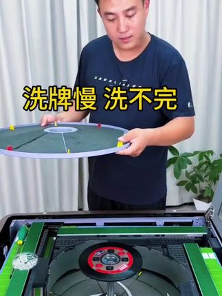 全自动麻将机配件麻将桌大盘专用卡槽牛筋块免安装手提麻将桌配件#好物推荐🔥